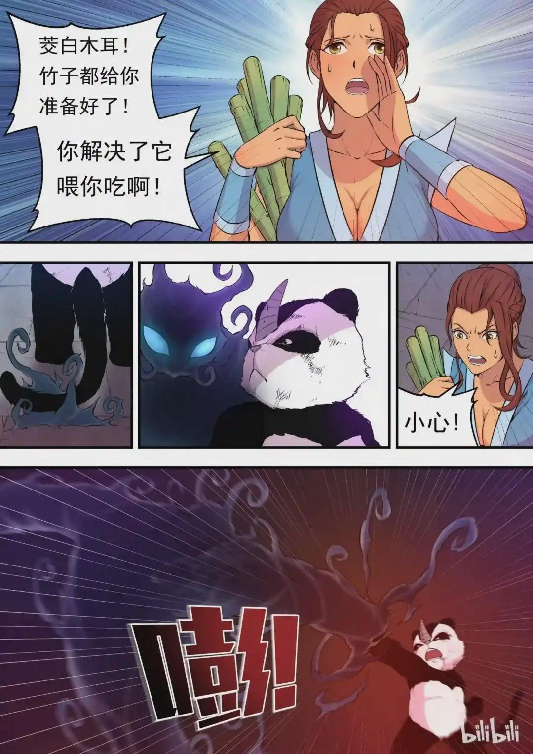 016 决战领主匿影魔