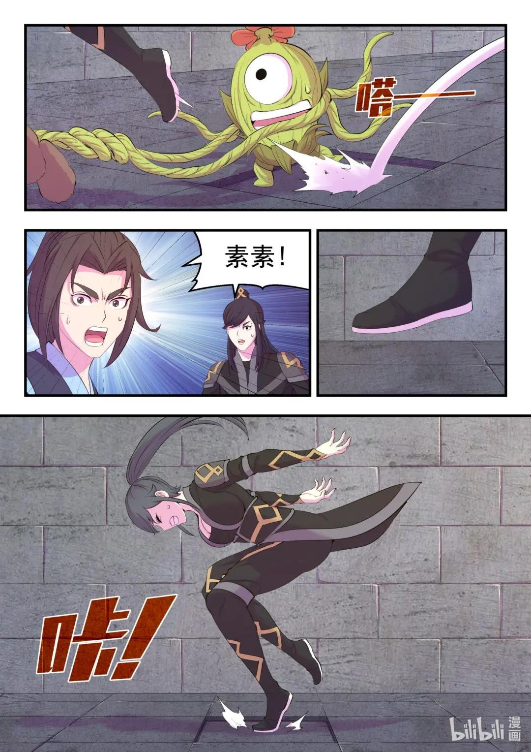 161 棋盘机关陷阱