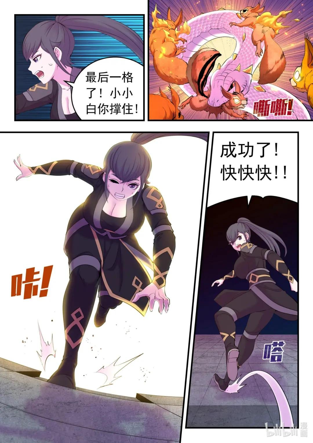 161 棋盘机关陷阱