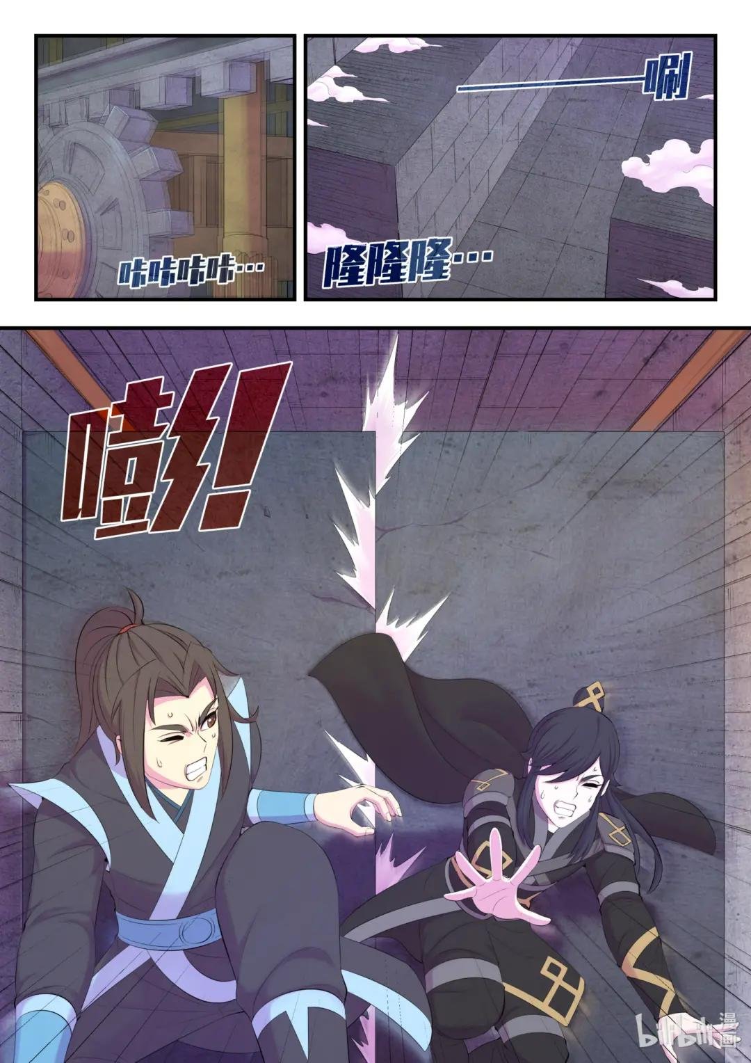 161 棋盘机关陷阱