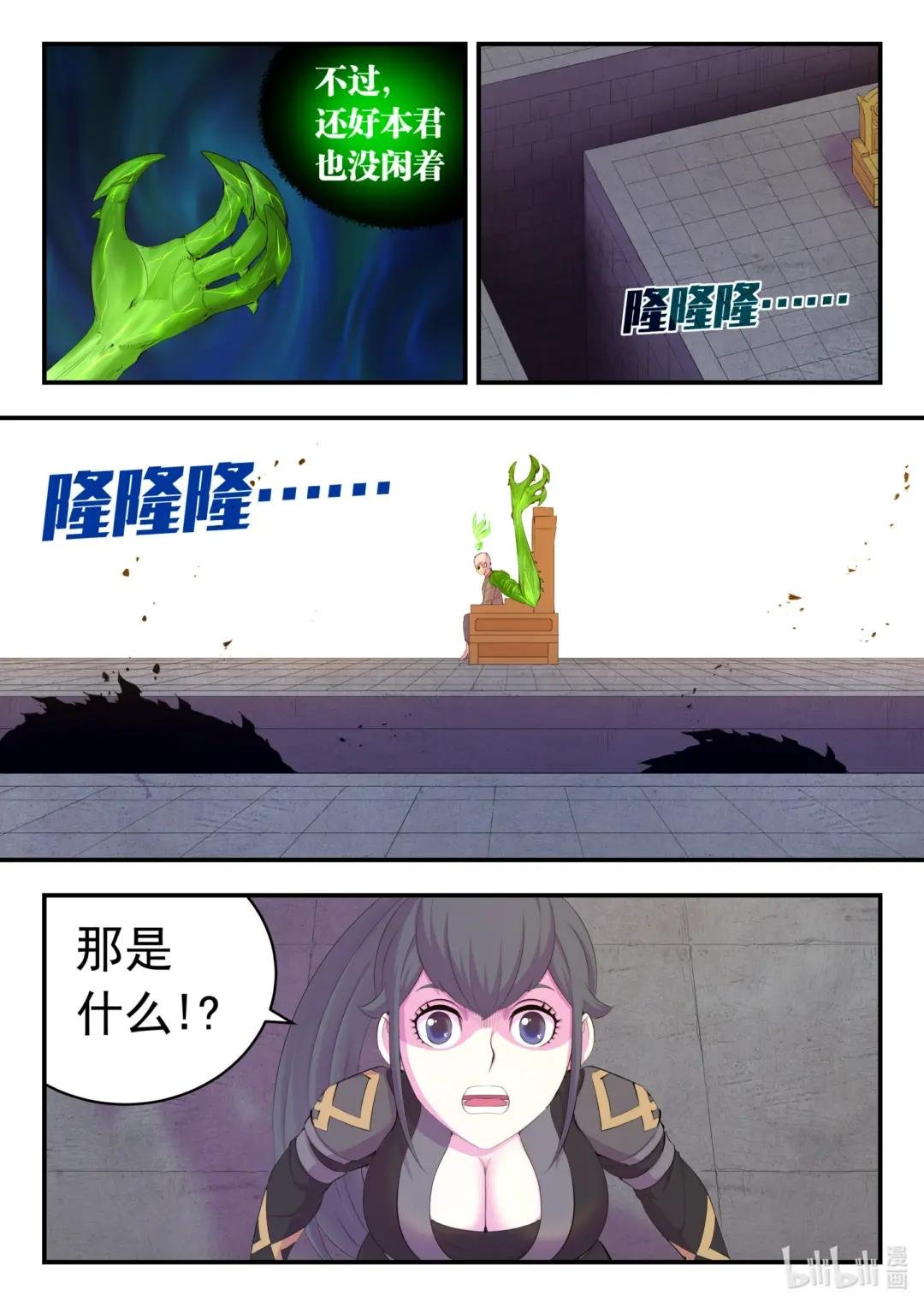 163 闯入正殿
