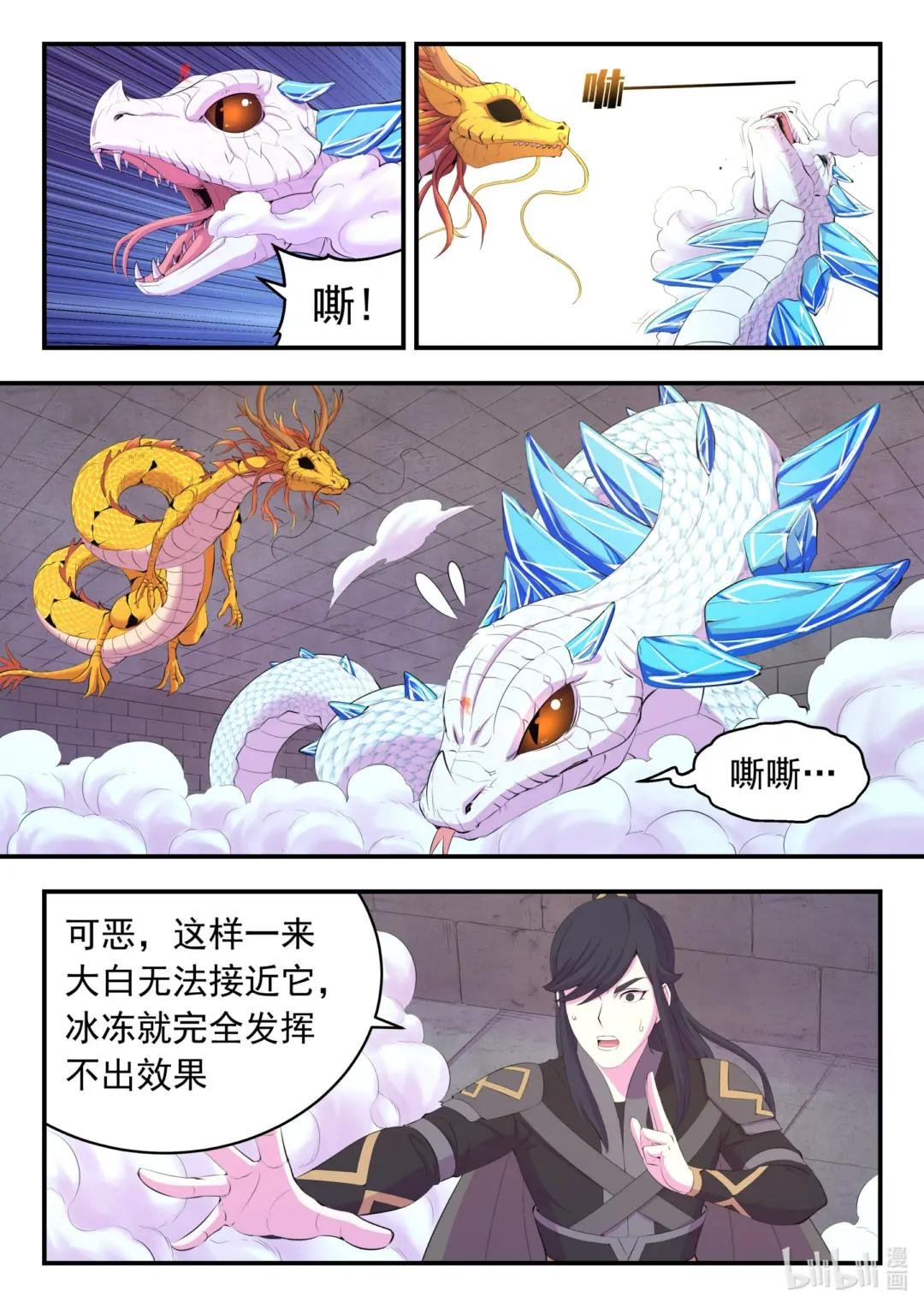 165 无限免战