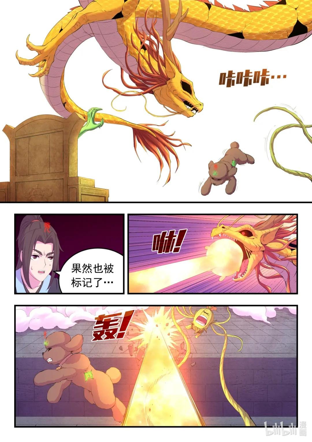 165 无限免战