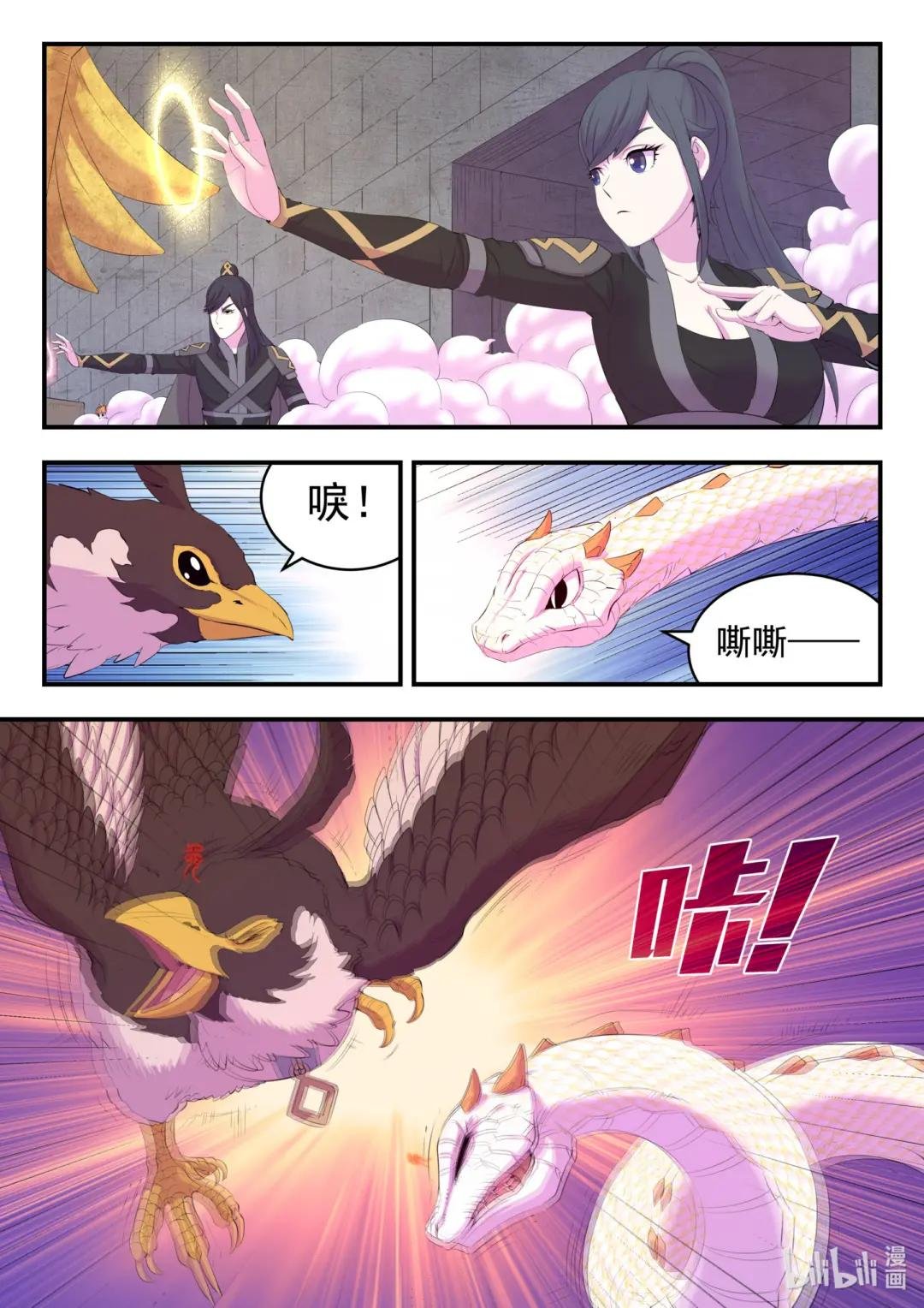 165 无限免战