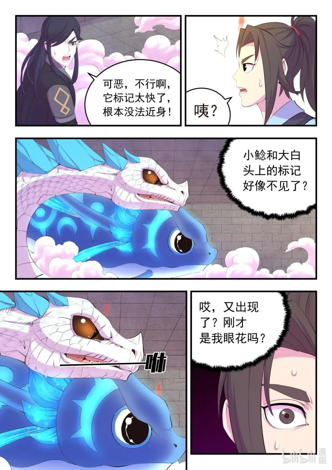 165 无限免战