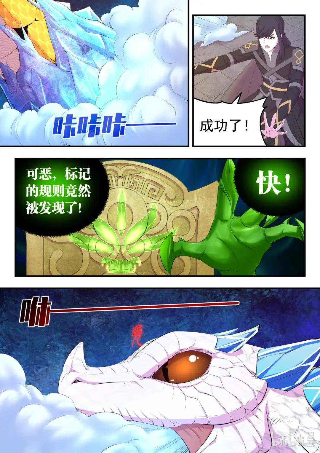 165 无限免战