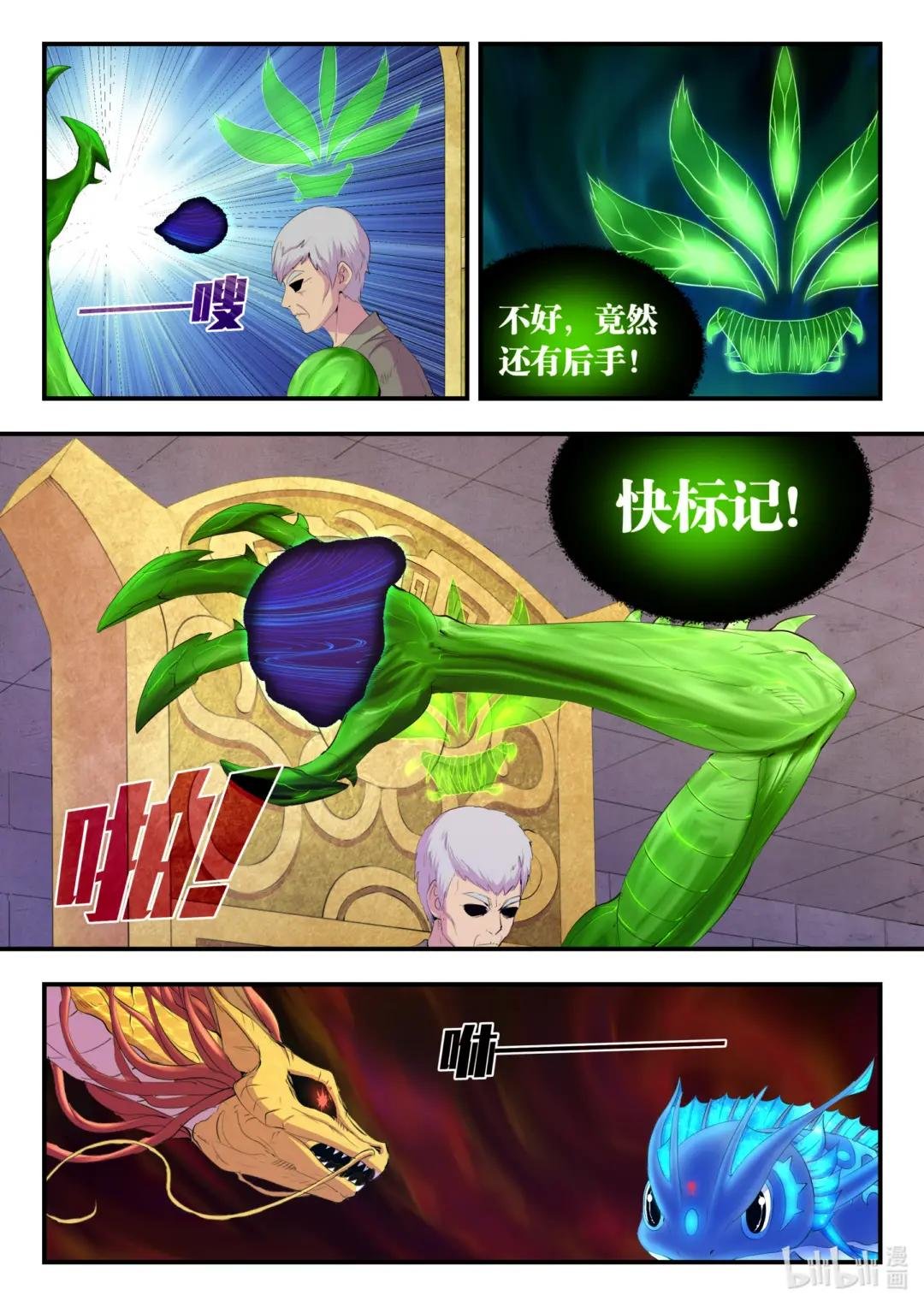 166 远程帮手