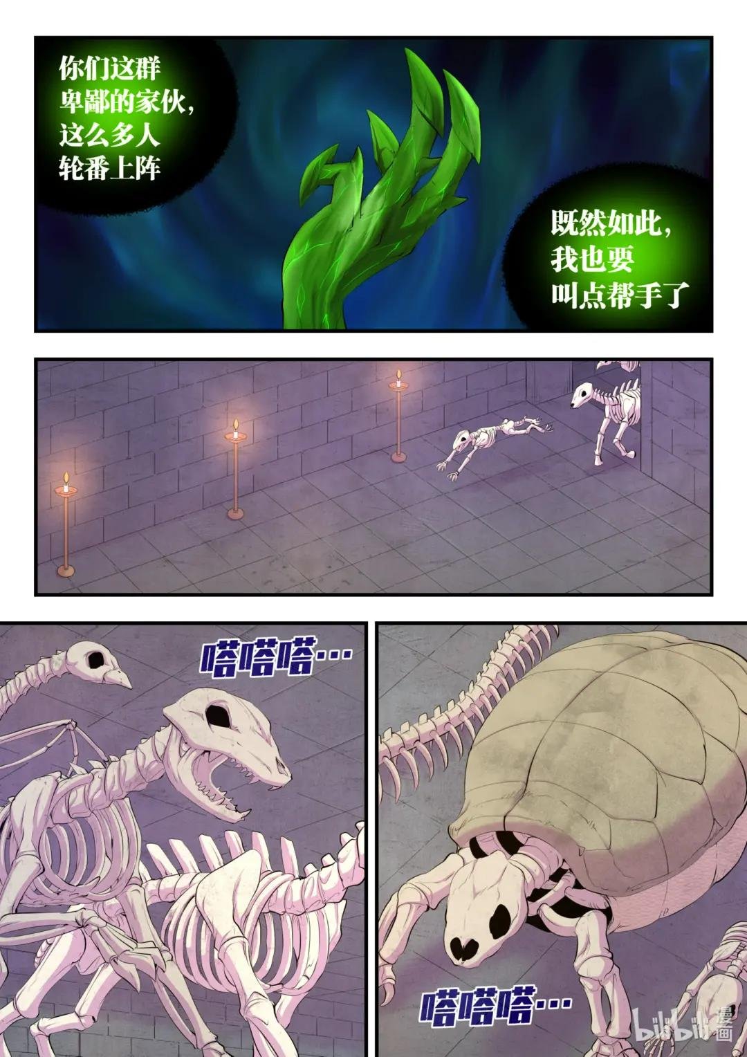 166 远程帮手