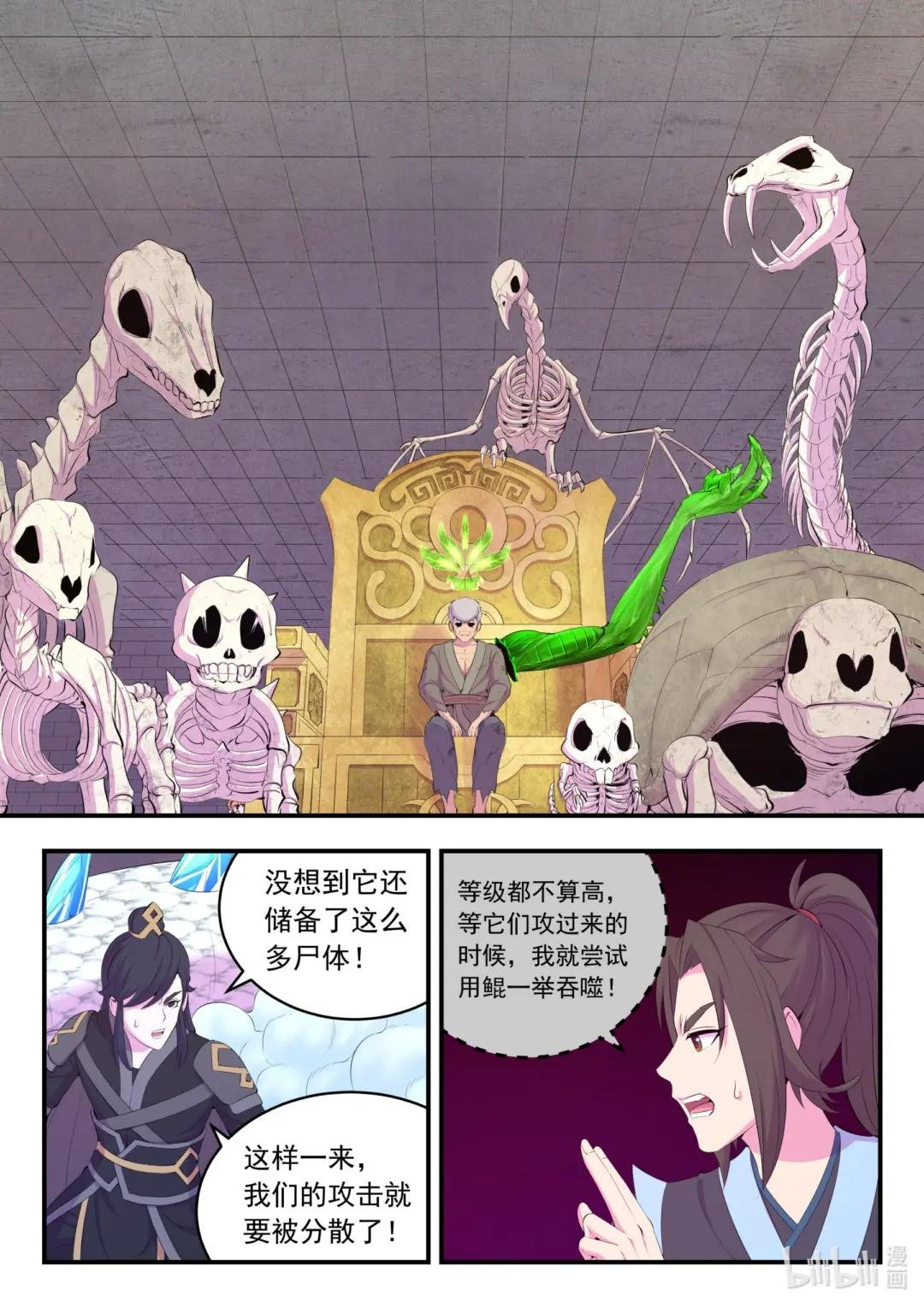 166 远程帮手