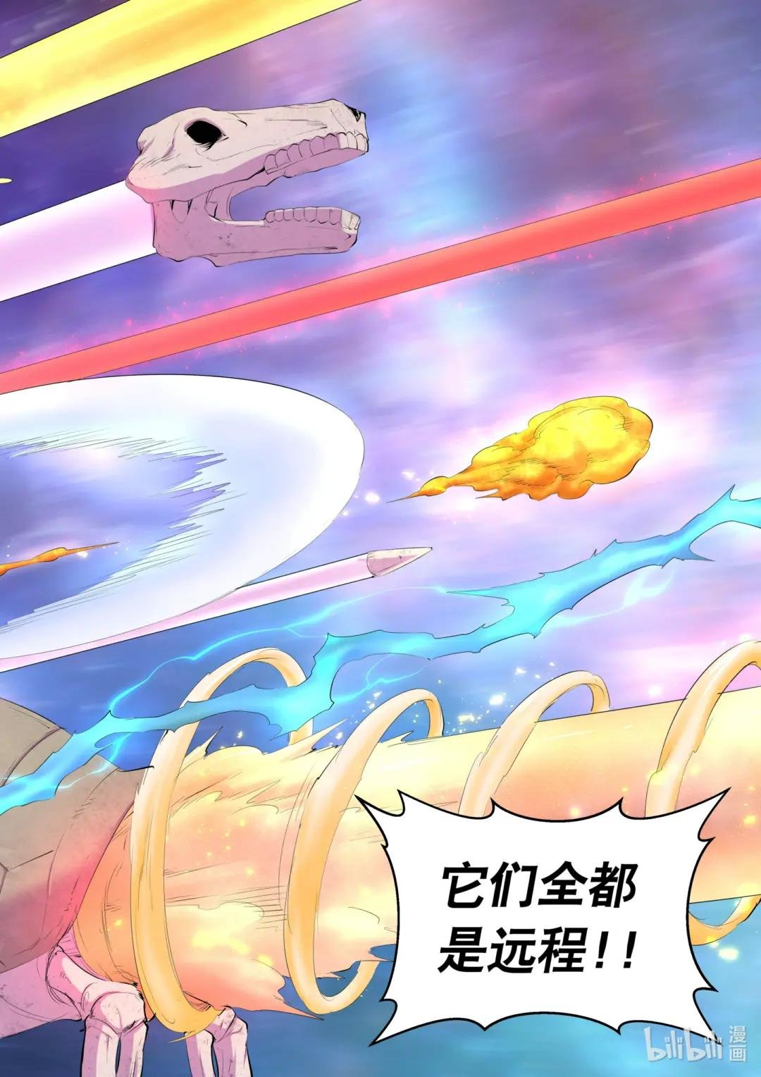 166 远程帮手