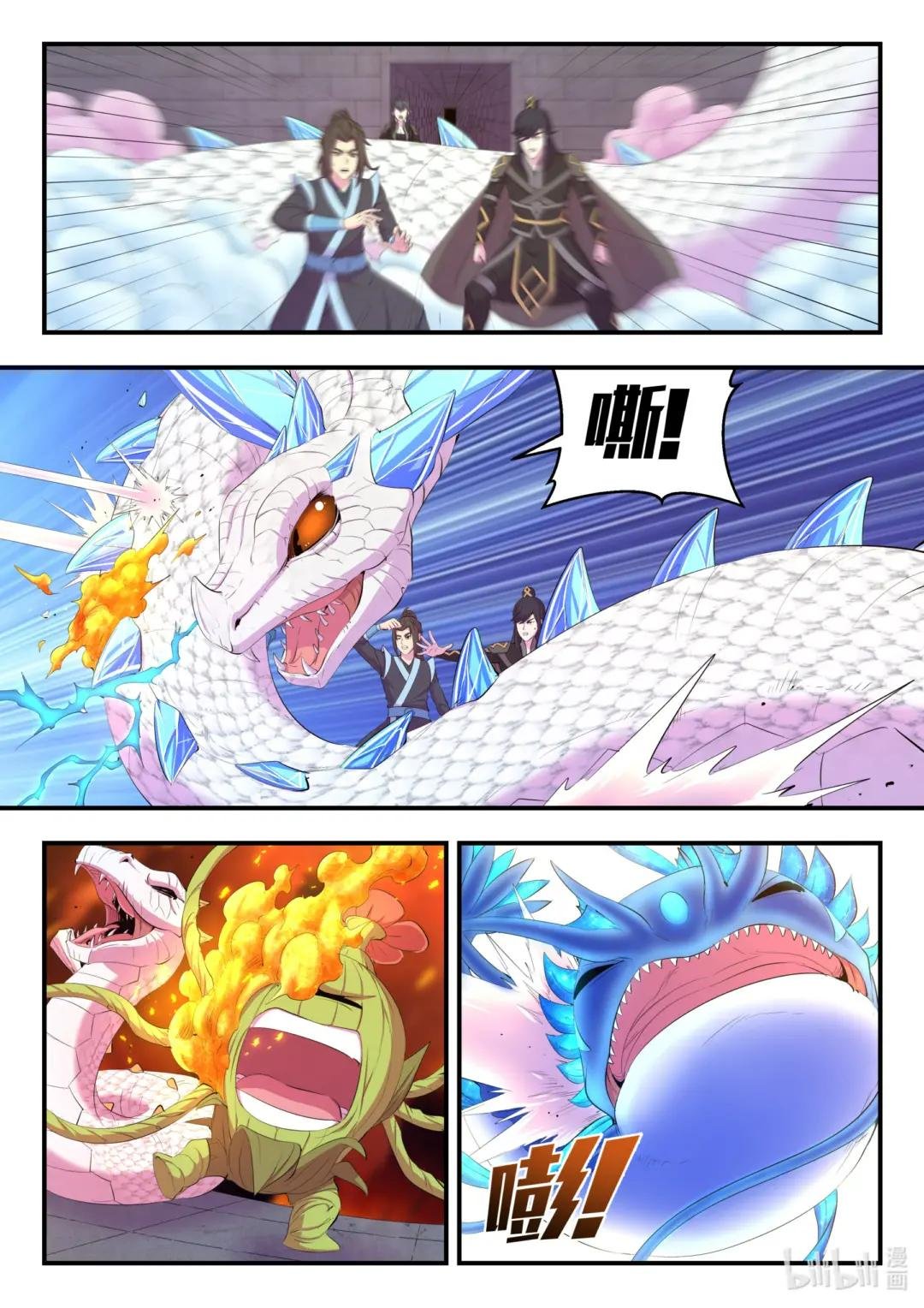 166 远程帮手