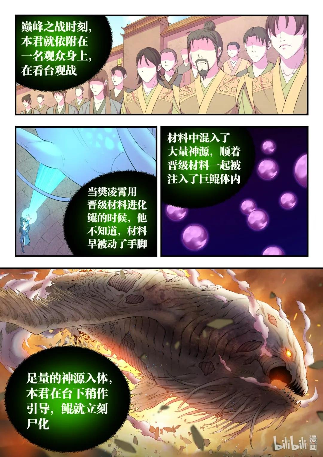 166 远程帮手
