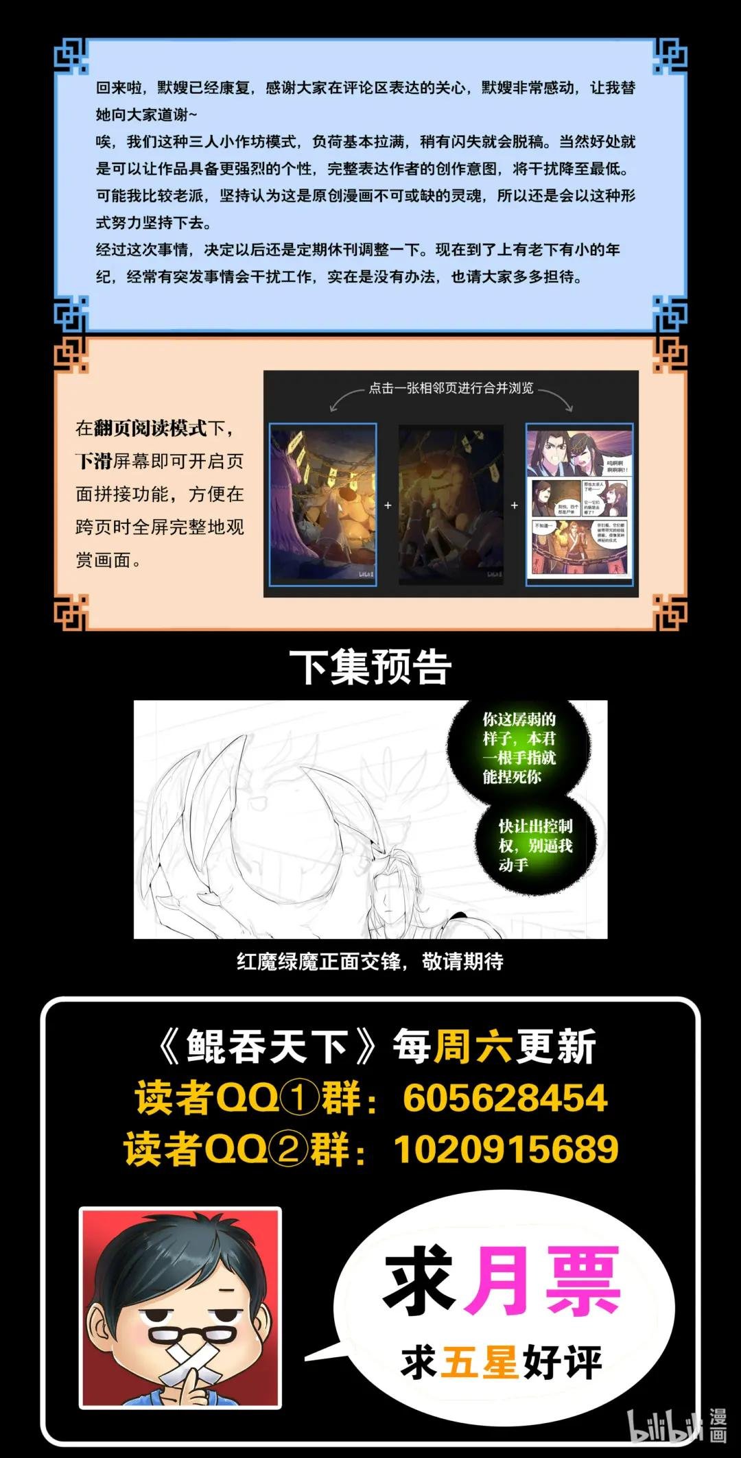 166 远程帮手