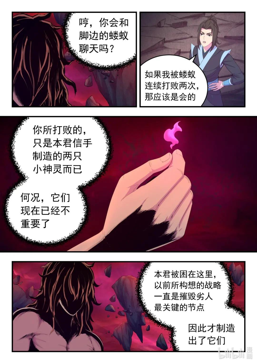 168 成为搭档