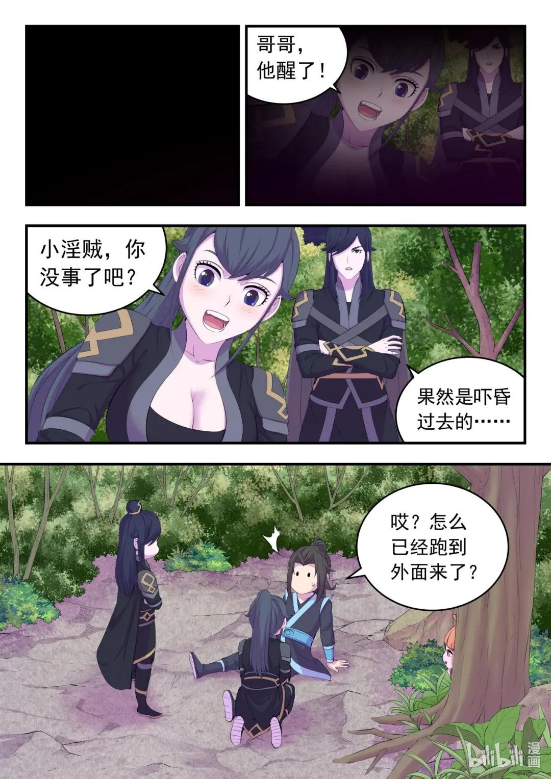 168 成为搭档