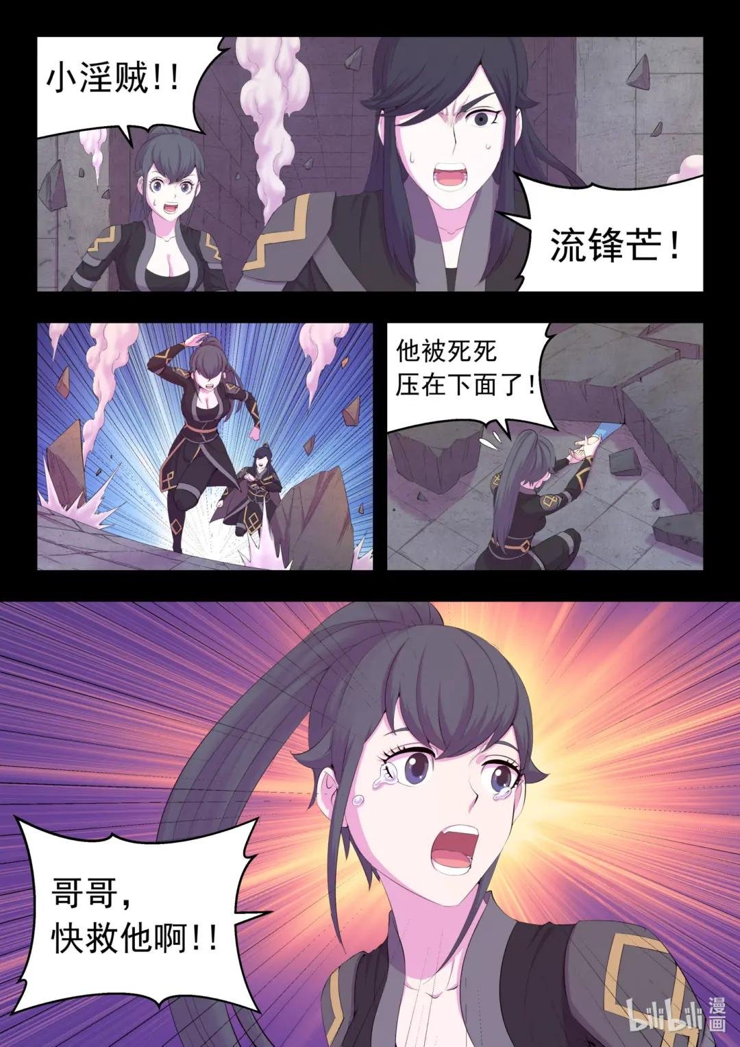 168 成为搭档