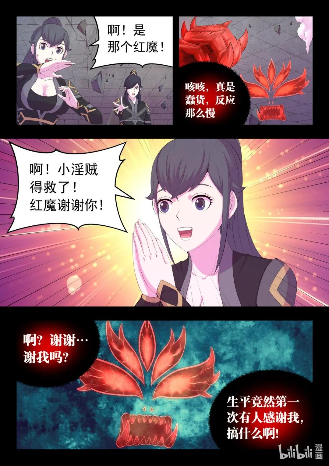 168 成为搭档