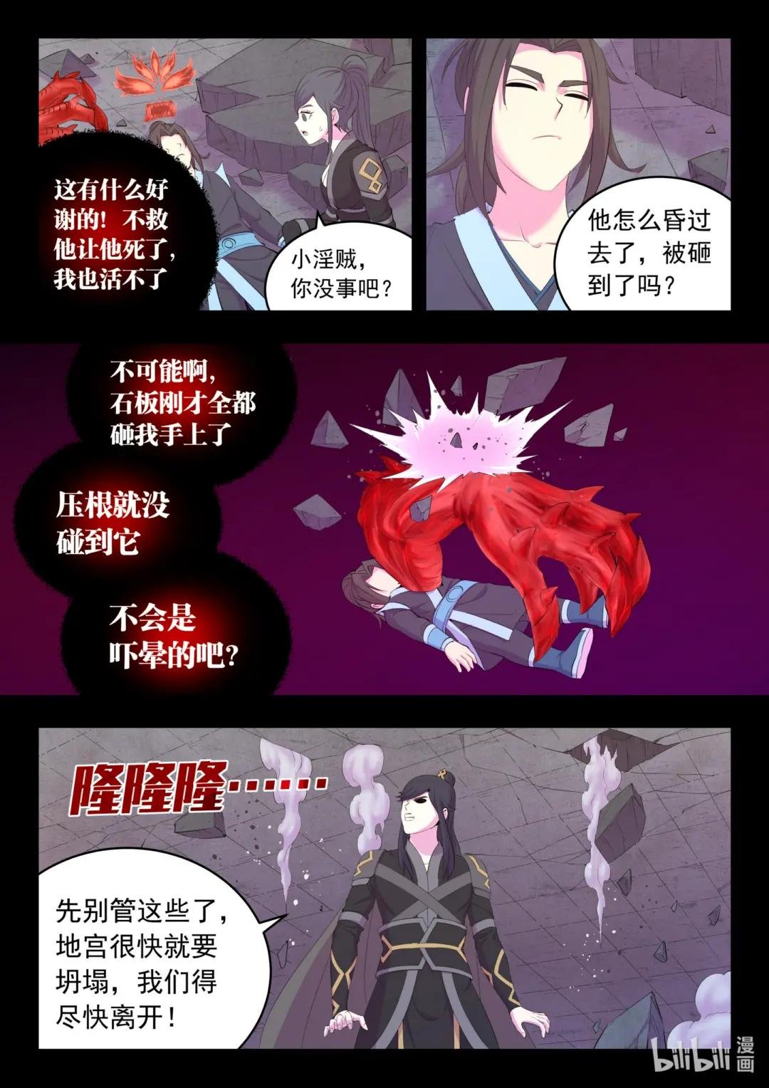 168 成为搭档