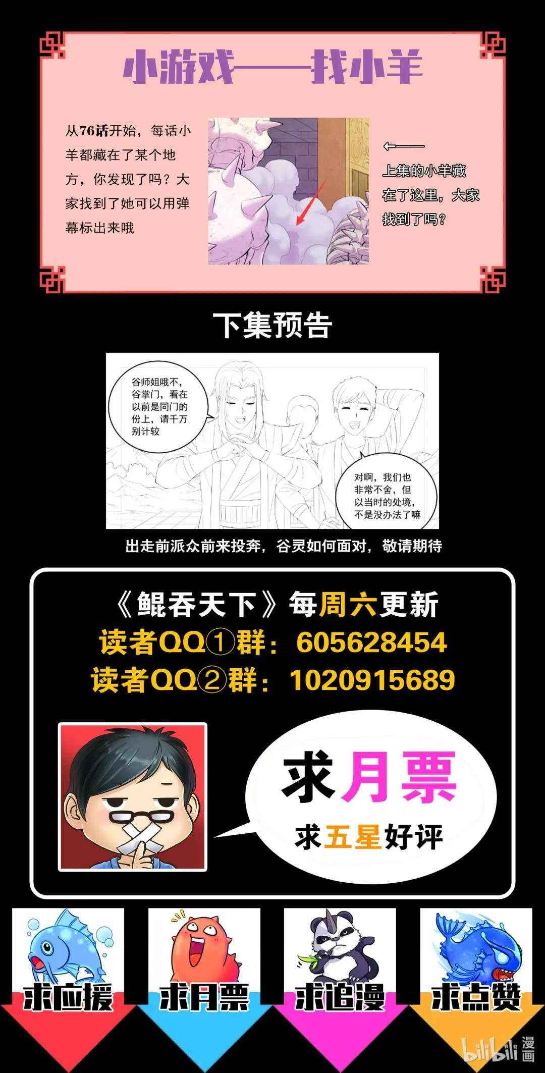 168 成为搭档