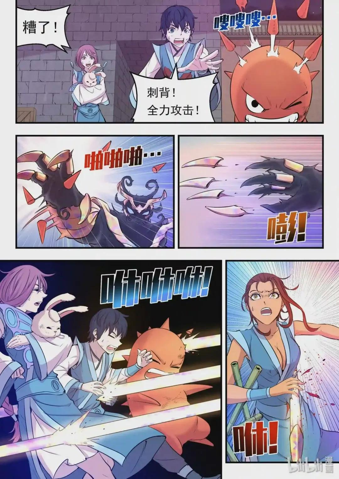 017 惨烈的终局