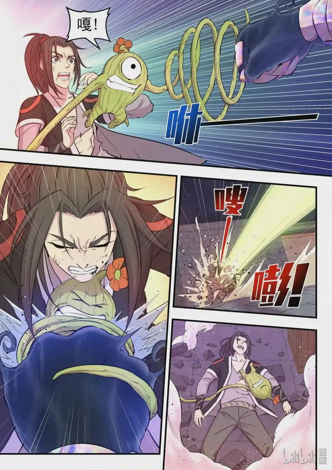 017 惨烈的终局