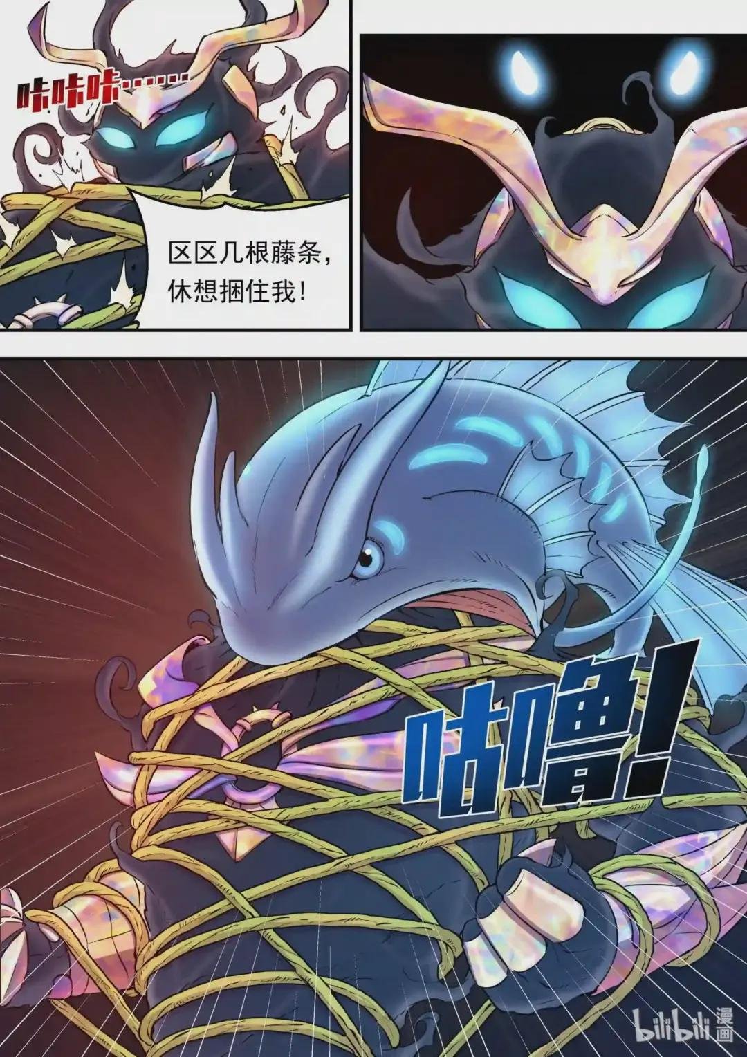 017 惨烈的终局