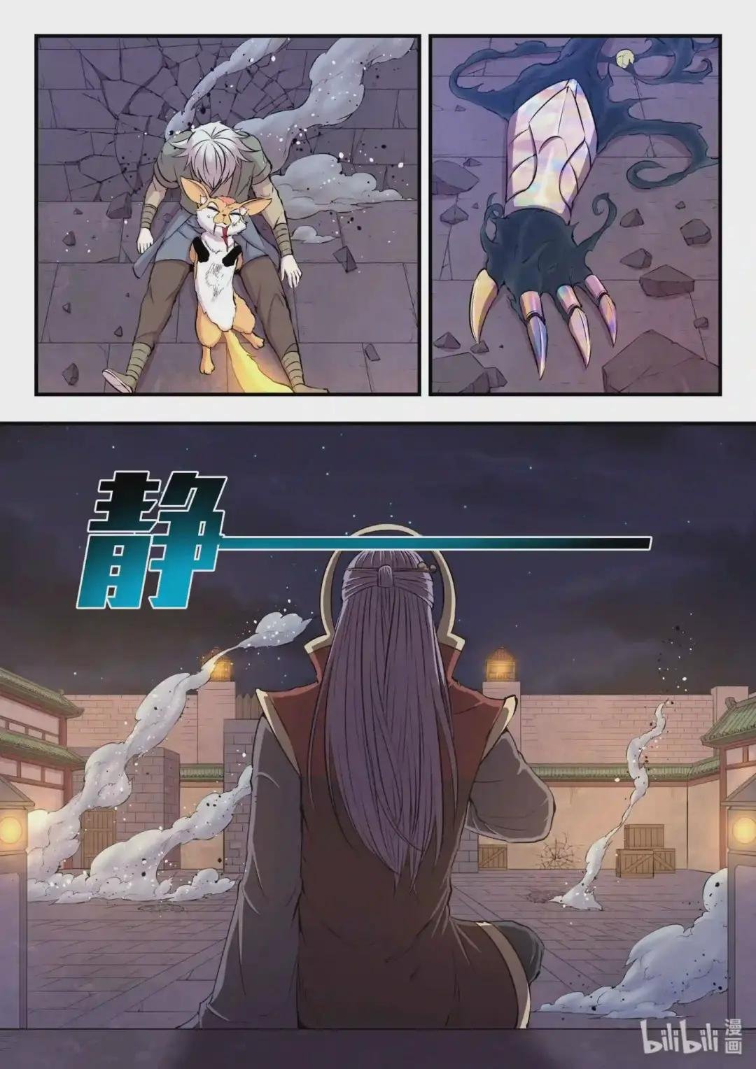 017 惨烈的终局