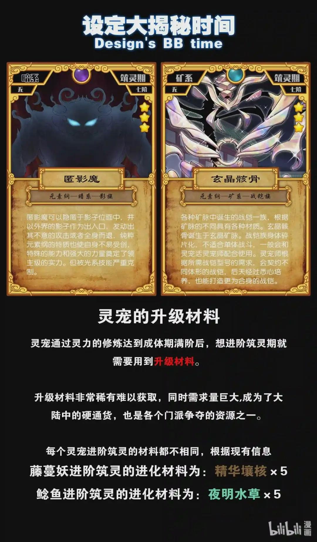 017 惨烈的终局