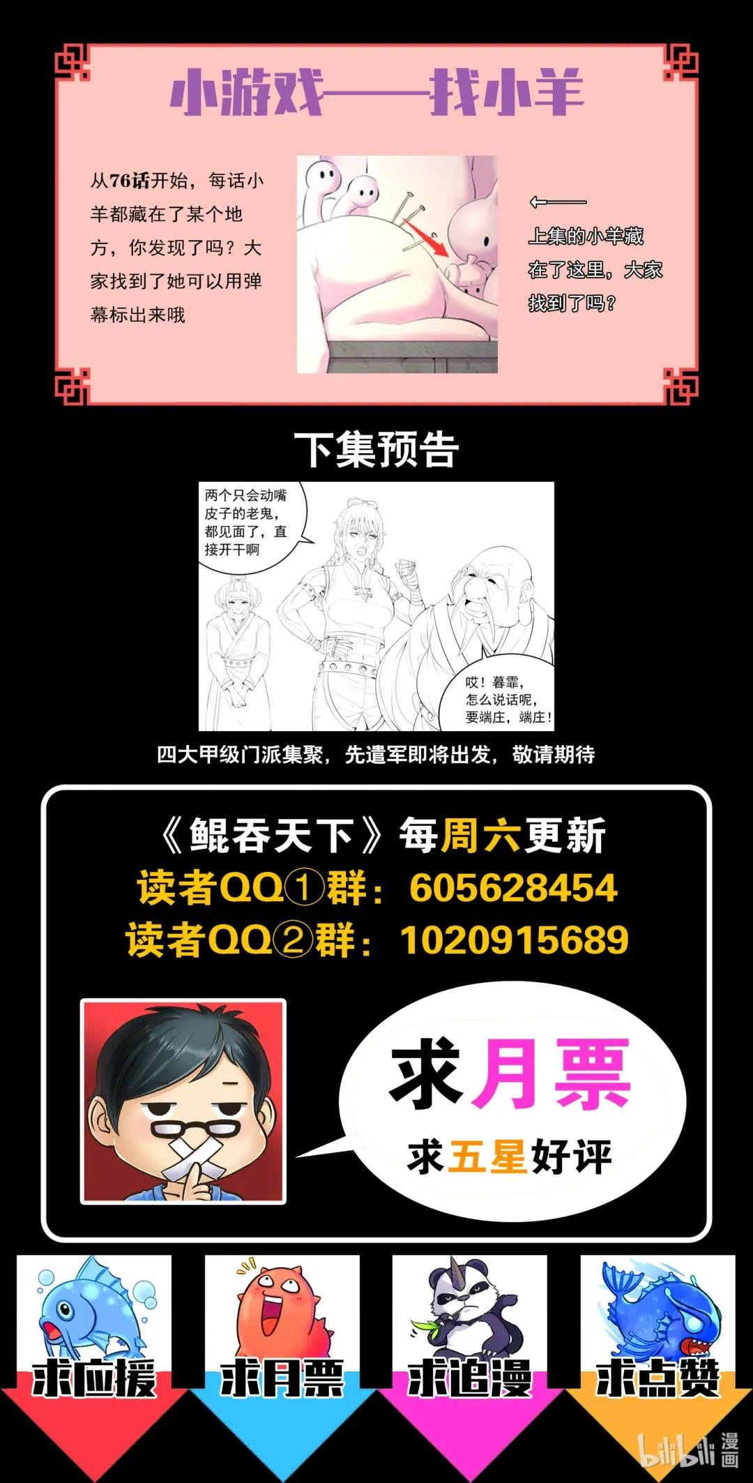 170 第一次约会