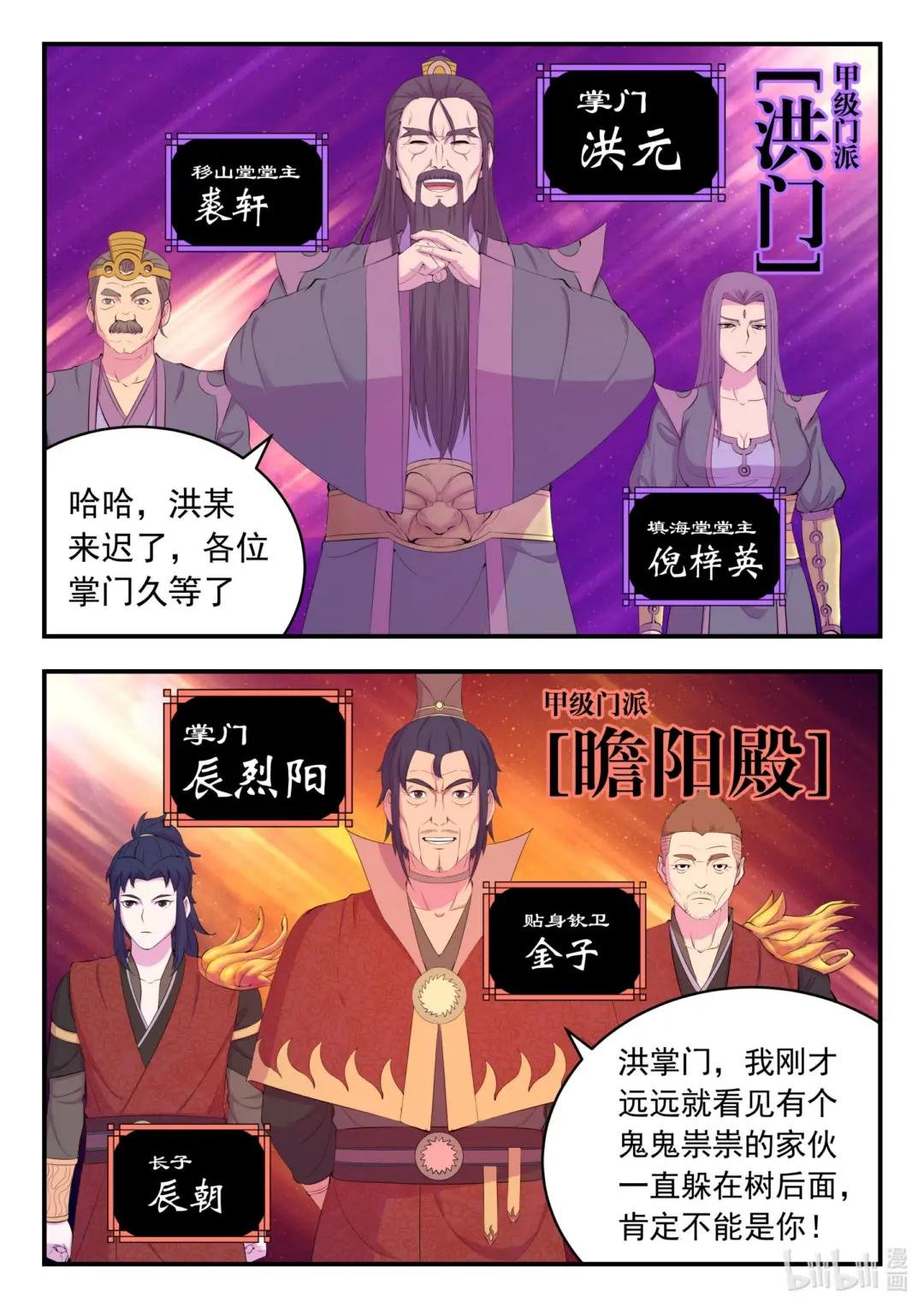 171 二十五人