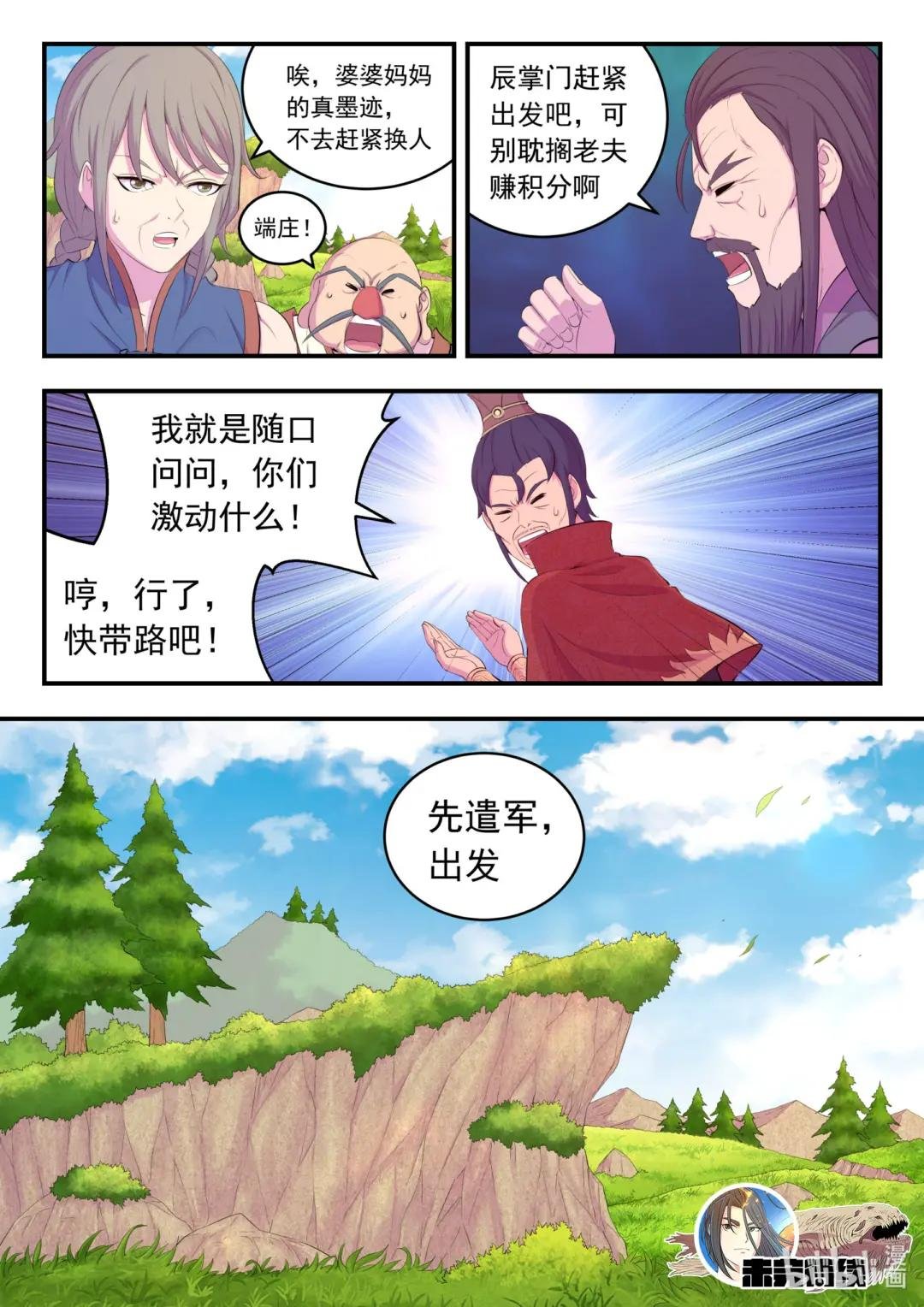 171 二十五人