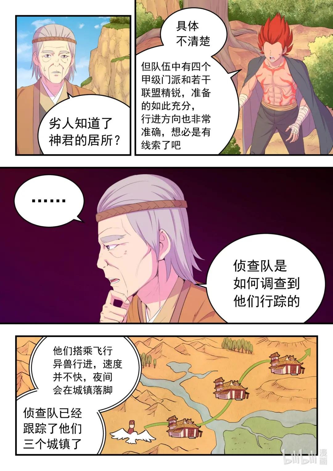 172 到达战场