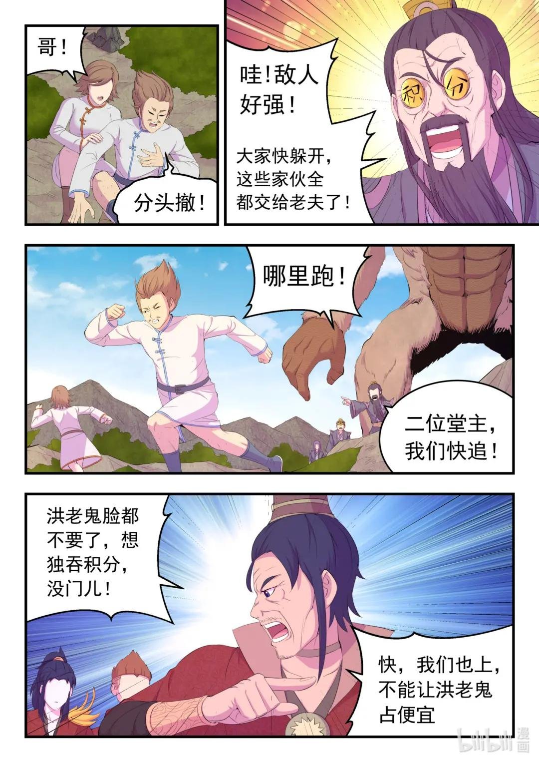 172 到达战场