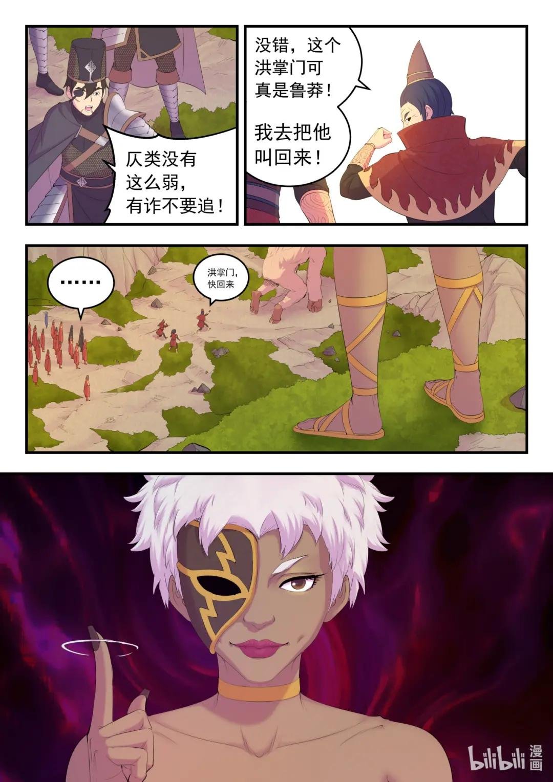 172 到达战场