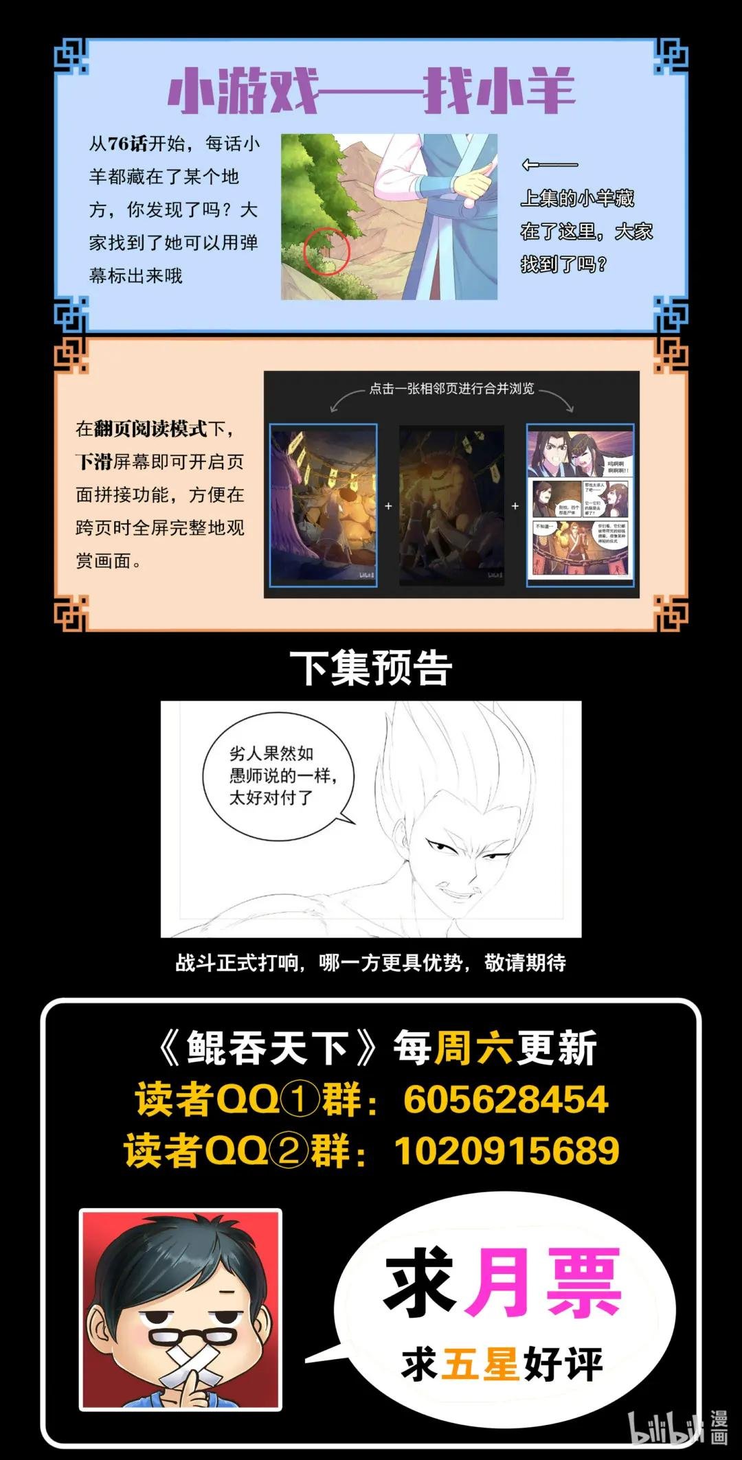 172 到达战场