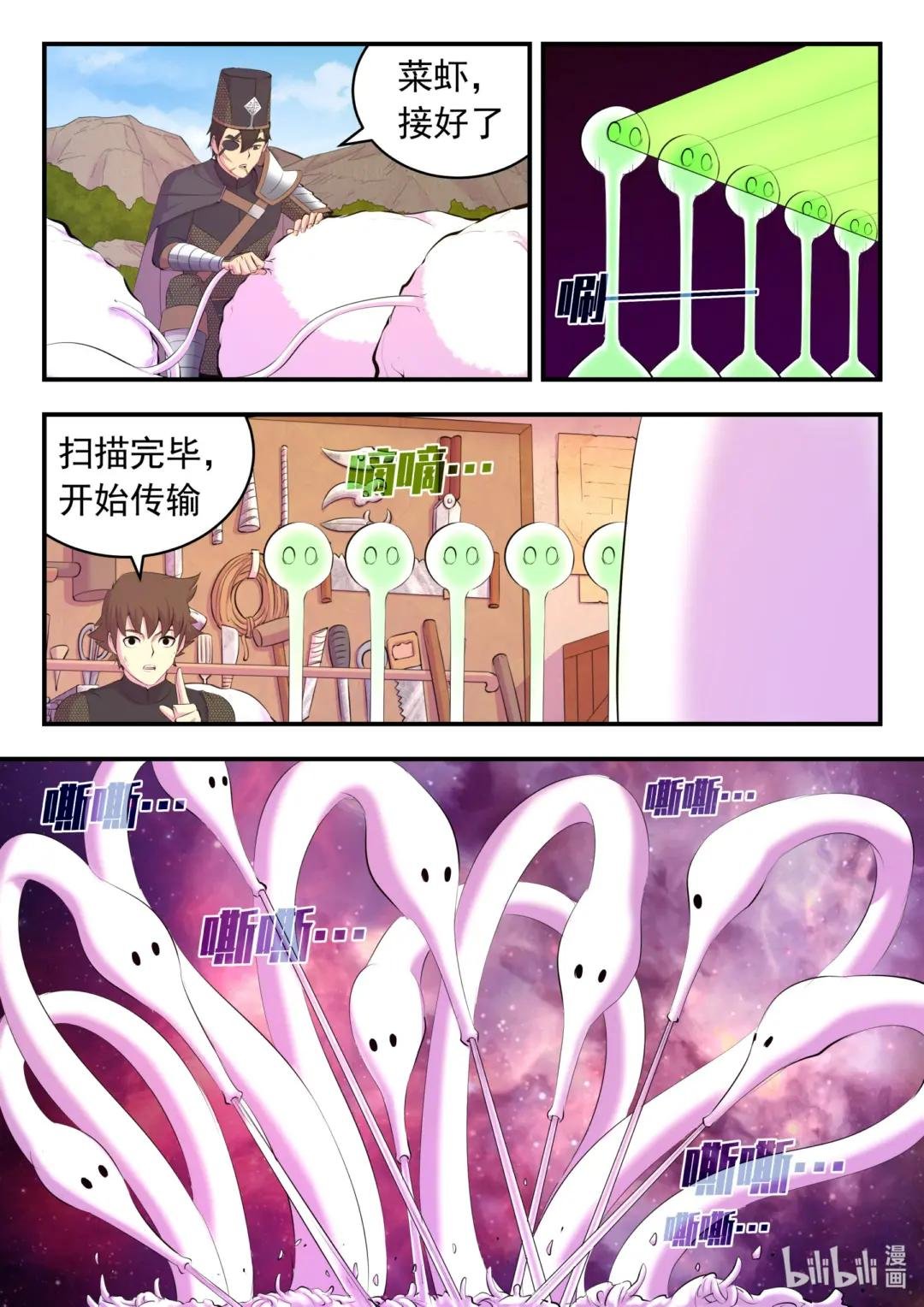 174 各方开战