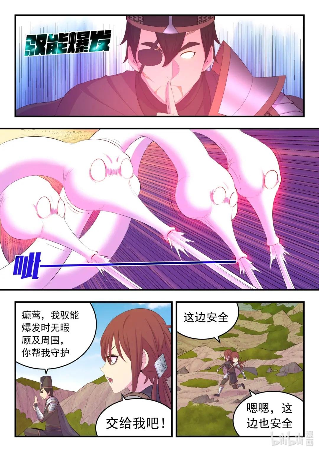 174 各方开战