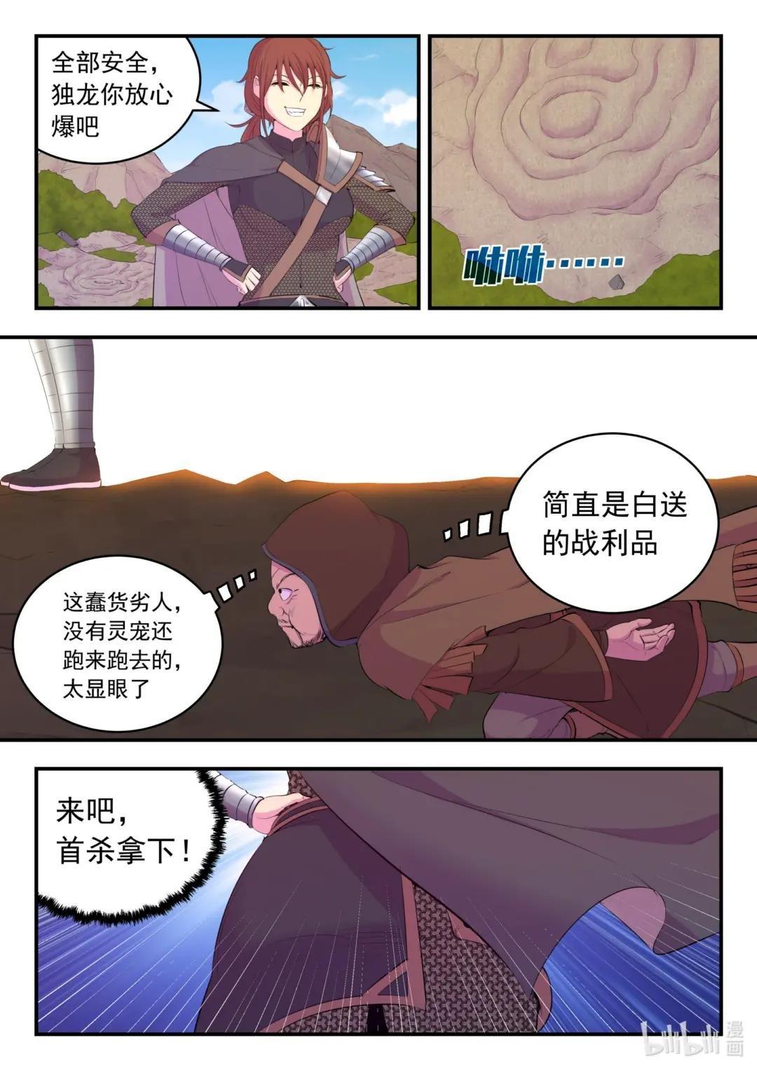 174 各方开战