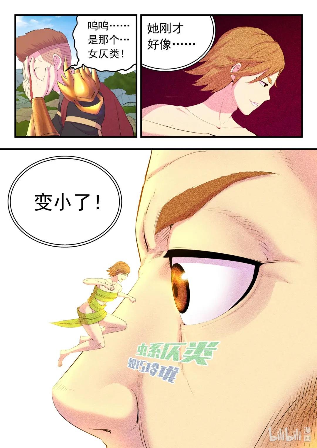 174 各方开战