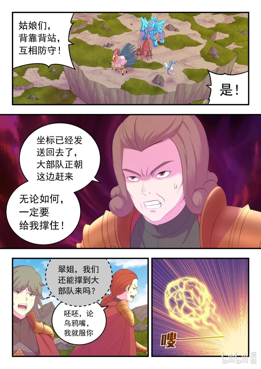 175 一花、一叶、一沙