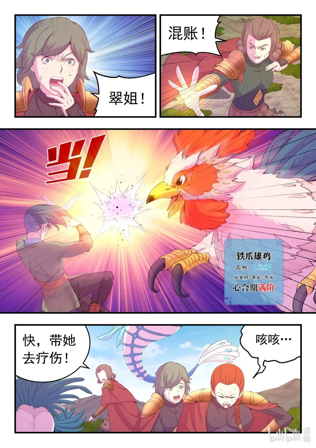 175 一花、一叶、一沙