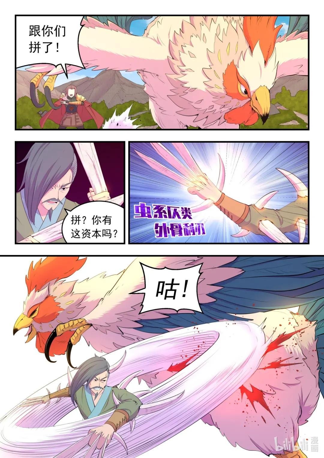 175 一花、一叶、一沙