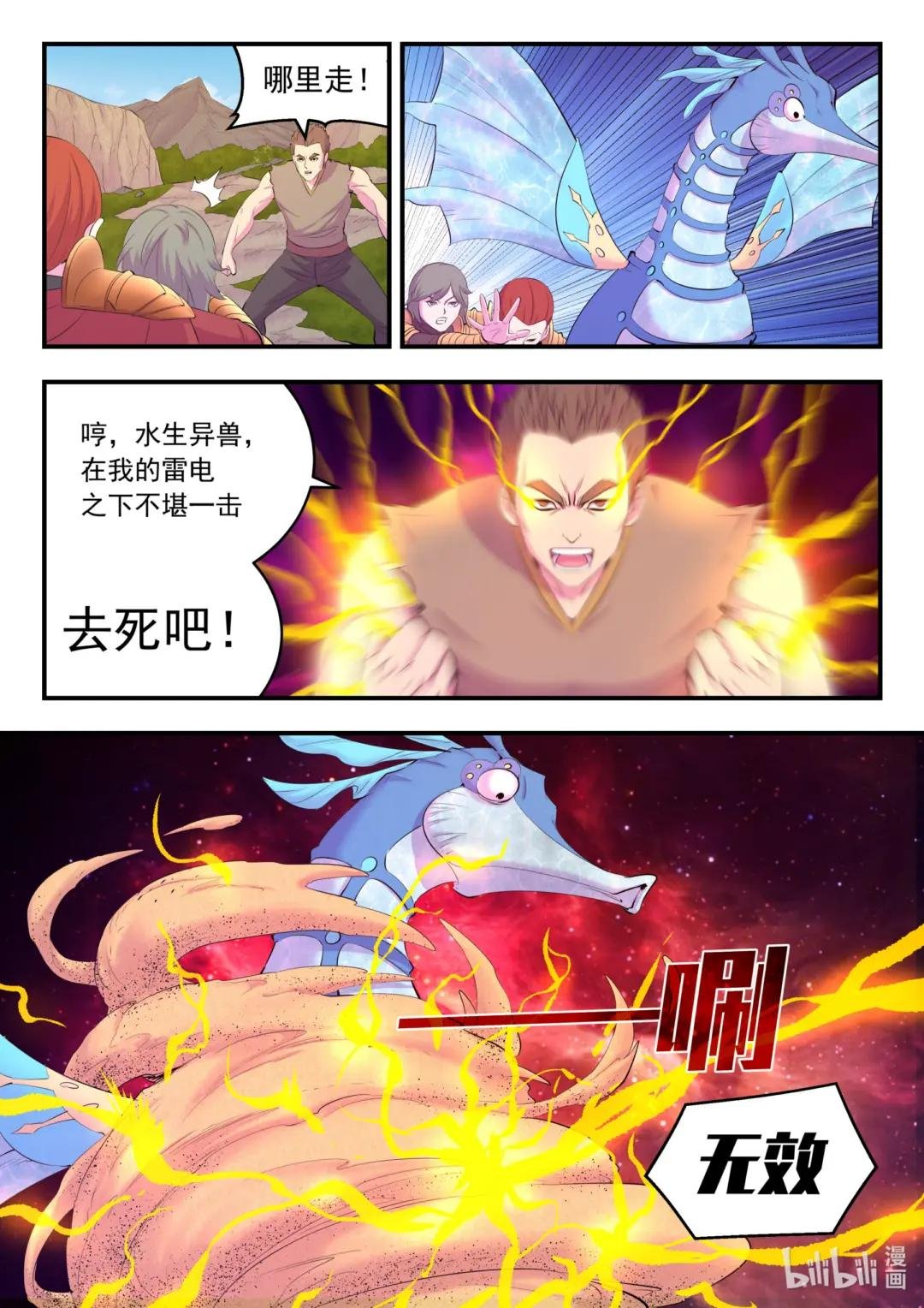 175 一花、一叶、一沙