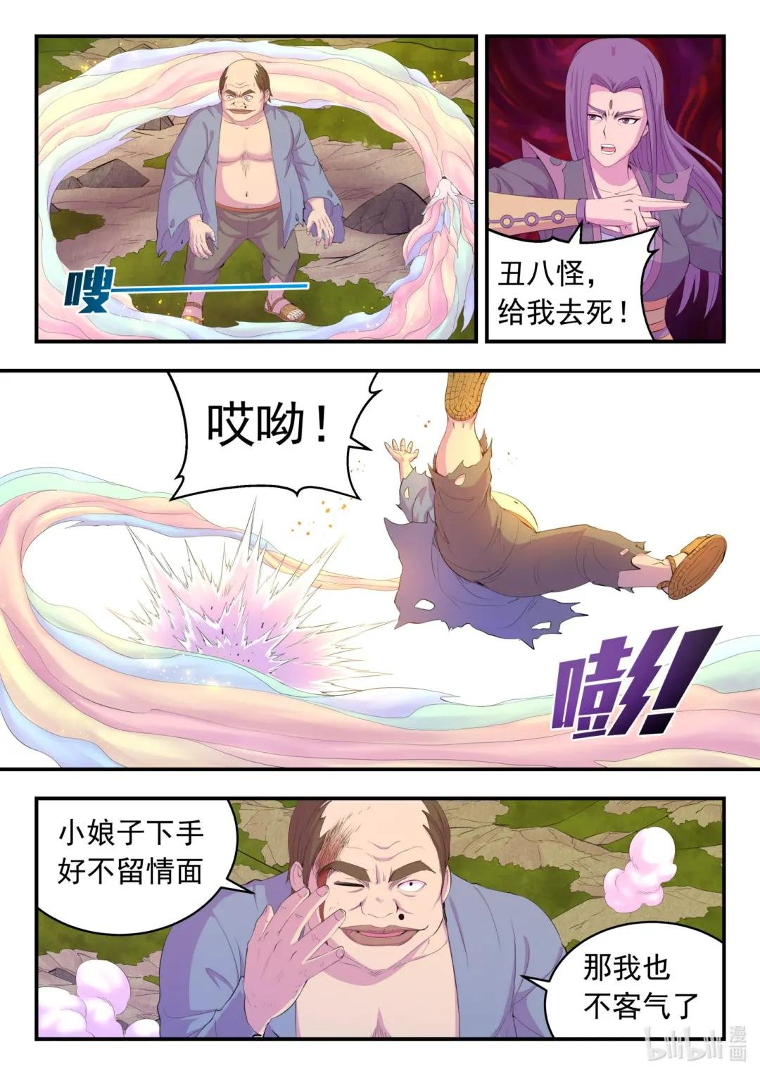 176 洪元