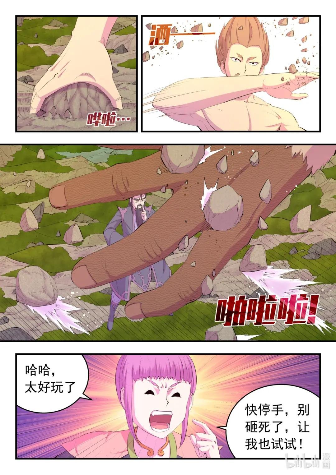 176 洪元