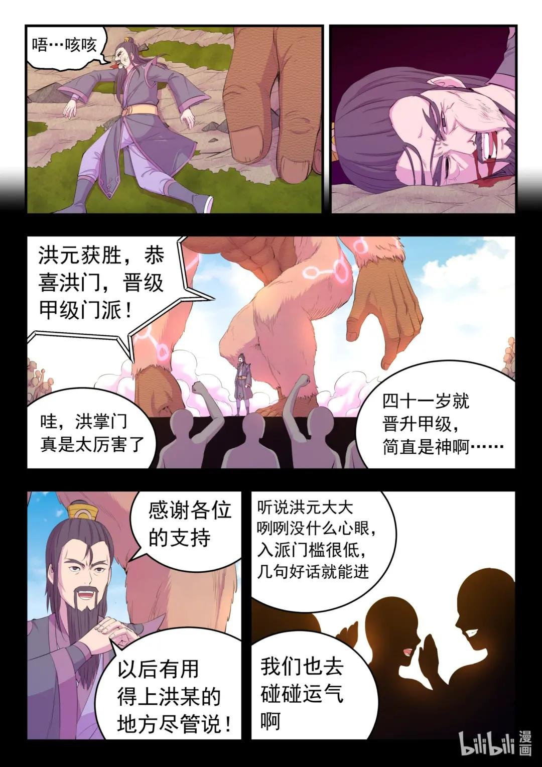 176 洪元