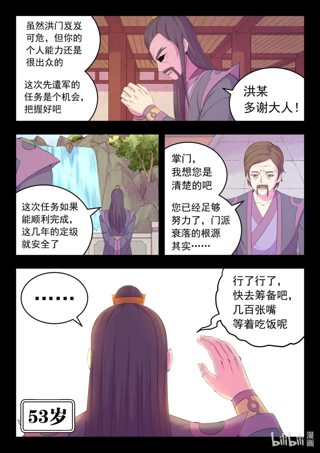 176 洪元