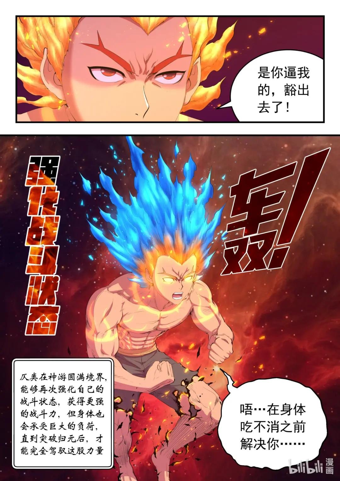 177 揽月崖暮霏