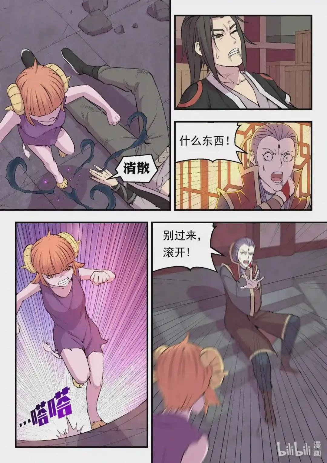018 身份暴露