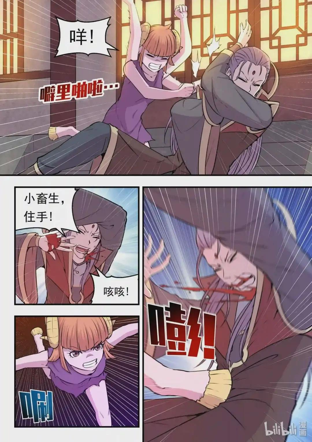 018 身份暴露